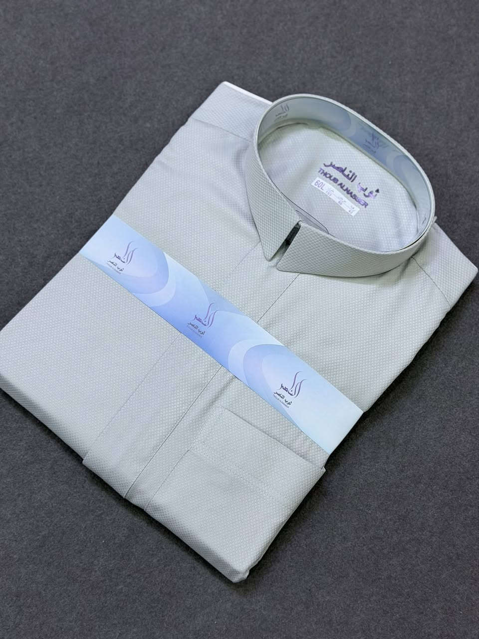 سعر الدشداشة 20,000


**إذا كنت صاحب هذا الإعلان وتريد حذفه لأي سبب، رجاءا أرسل رسالة إلى الدعم الفني**