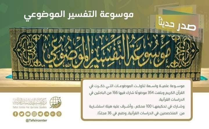 سوي #مشاركه—>يصل #الكتاب لغيرك 

(الكتاب يصنع عالم ‏أفضل￼ ) 

#النسخ_الاخيره 🙅🏻‍♂️🙅🏻‍♂️

#التوصيل 🚘  لكافة المحافظات العراقيه ❤️ 
—>5 الف 💵

#الاسعار 💰 اسفل الصور 

#لطلب او #الاستفسار 

راسل البيج —->ماسنجر 

واتس اب ☎️ 📲 📱 
👇🏻👇🏻👇🏻👇🏻👇🏻👇🏻👇🏻
***********
