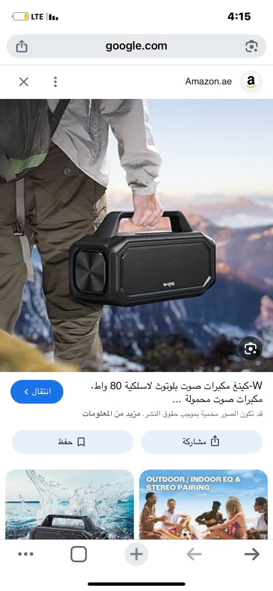 الصورة تحجي
صوت يخبل وجداً عالي 
ونفس الوقت بور بنك 
اعلى سعر ابيع


**إذا كنت صاحب هذا الإعلان وتريد حذفه لأي سبب، رجاءا أرسل رسالة إلى الدعم الفني**