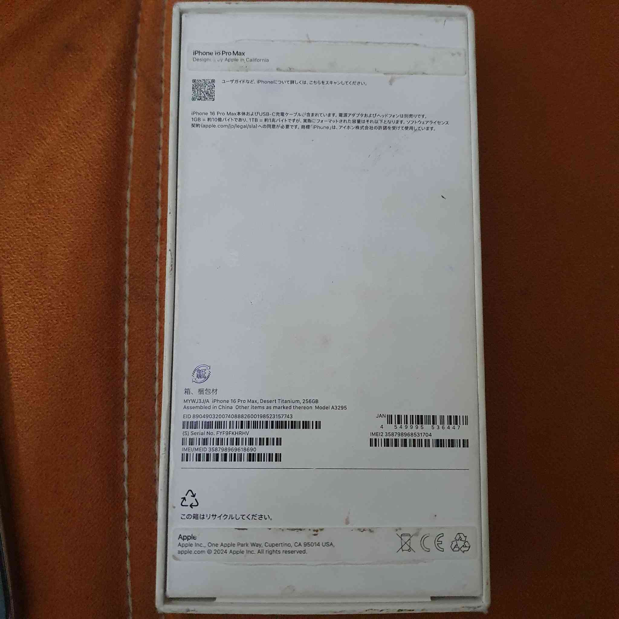 سلام عليكم  افون 16 برو ماكس جهاز جديد بطارية 97 ضاكرته 256 سعر  1325 عنوان بغداد مدينه الصدر ***********
