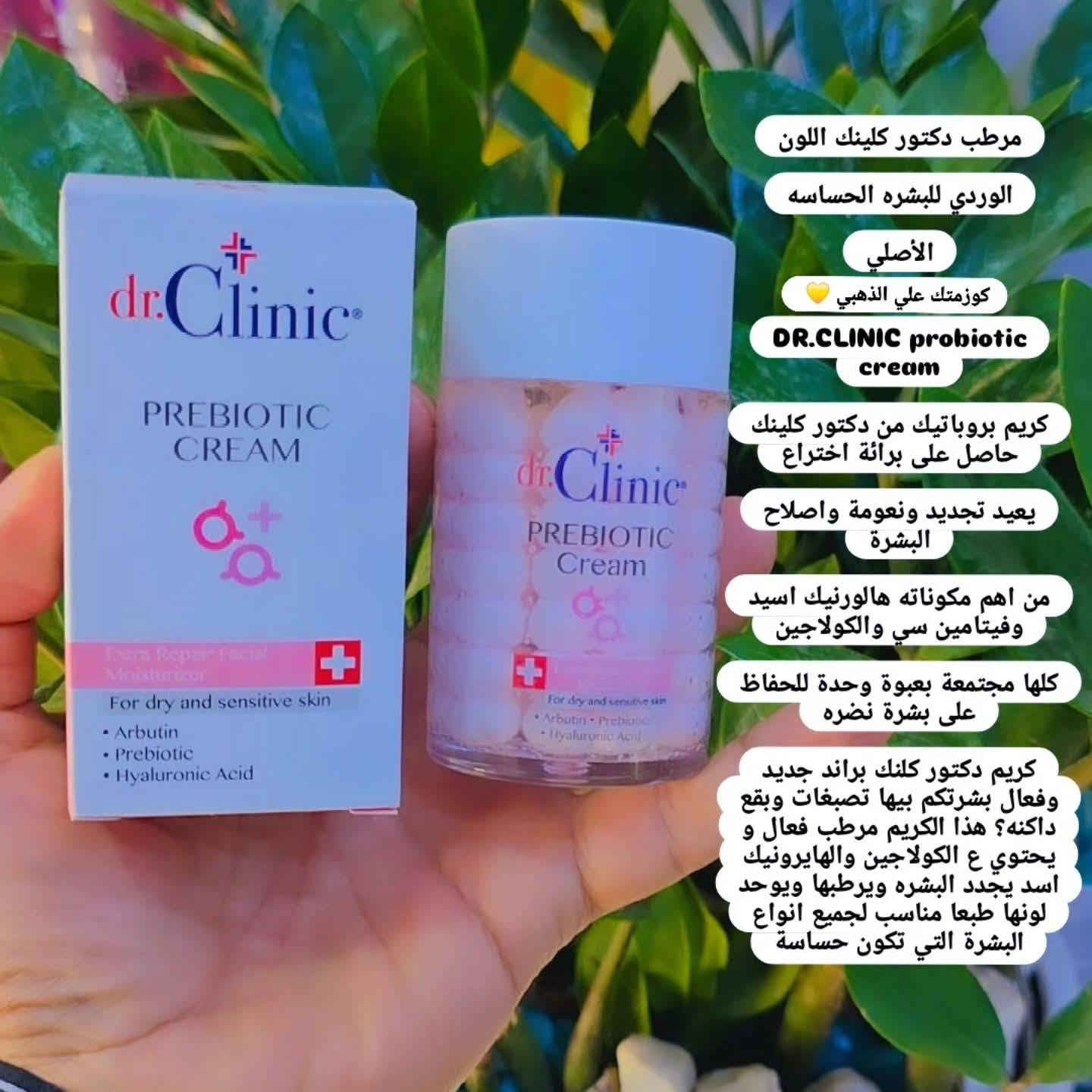 منتجات اصليه فعاليه عاليه


**إذا كنت صاحب هذا الإعلان وتريد حذفه لأي سبب، رجاءا أرسل رسالة إلى الدعم الفني**