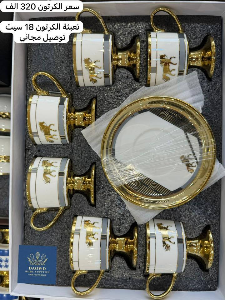 🛑✋🛑البيع بجملة فقط 🛑✋🛑
نقدم لكم الفخامة دائماً 
🚨توصيل مجاني الى كافة محافظات العراق🚨 
للطلب و الاستفسار واتس آب ***********
رابط قناتنا على تلغرام 
https://t.me/daowd123daowd
رابط فناتنا على الواتس اب 

https://chat.whatsapp.com/IrAp2PxleBWGbdxiGfajf3

#العراق #بيع_جمله #ادوات_منزلية #كربلاء 
#بغداد #الانبار #نجف #دهوك #سليمانية
