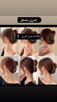 اكسسوارات العيد🆗⬆️🆗 للاستفسار على الواتساب  07716710694