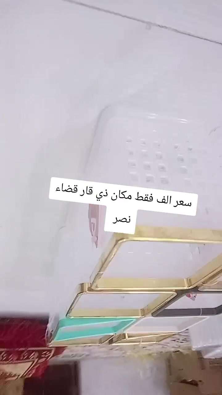 مكان ذي قار قضاء نصر
يوجد توصيل


**إذا كنت صاحب هذا الإعلان وتريد حذفه لأي سبب، رجاءا أرسل رسالة إلى الدعم الفني**