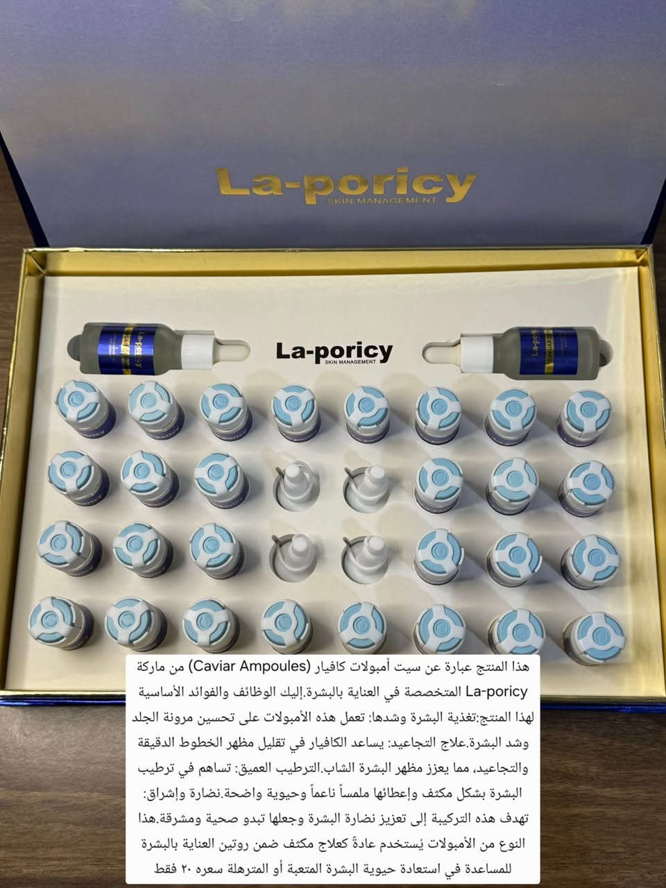 منتجات عناية ونظارة كورية بيهن لوشن ومرطبات وغسولات وشامبوات و كلشيء محتاجيه موجود شرط كله اكسباير ٢٠٢٨ وجديد غير مستخدم واللي ياخذ بقيمة ٥٠ الف فما فوق توصيله مجاني على حسابنا


**إذا كنت صاحب هذا الإعلان وتريد حذفه لأي سبب، رجاءا أرسل رسالة إلى الدعم الفني**