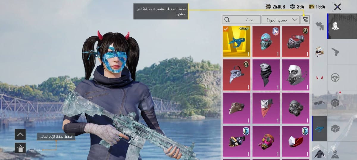 السلام عليكم حساب مرتب للبيع وجه بوجه مكاني ناصرية سوق الشيوخ سعرة 90 وبيه مجال قليل


**إذا كنت صاحب هذا الإعلان وتريد حذفه لأي سبب، رجاءا أرسل رسالة إلى الدعم الفني**