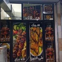 جامخانات عدد 2 جديد ونضيف كلش للبيع استخدامهن سبوع فقط الشراي يتصل على...