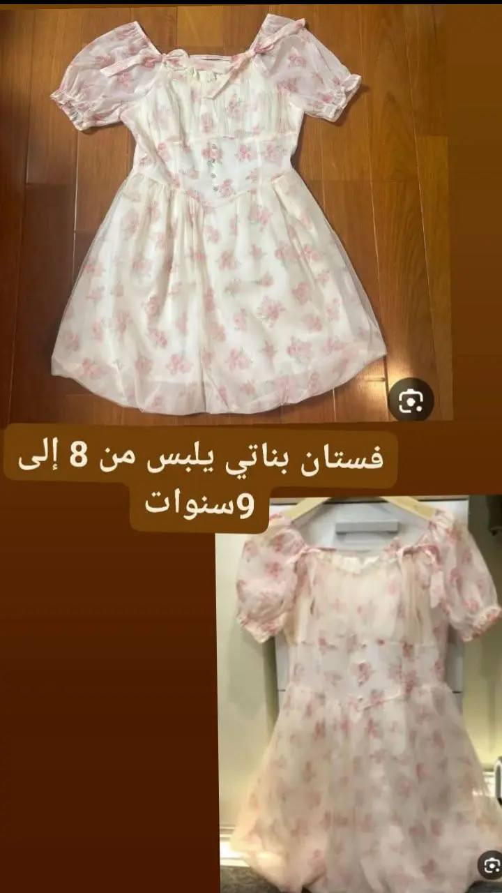 مجموعة موديلات مختلفة وأسعار مناسبة جداً وكوالتي درجة أولى 🔥 الأسعار من 5 و7 و8 و10 تاخذين اكثر من قطعتين خصم وهدية 🥰 

متوفر خدمة التوصيل لجميع المحافظات 🚗🚗 

الرجاء إرسال صورة الموديل مع ذكر الوزن والقياس وتتدللين 👏🏻👏🏻


**إذا كنت صاحب هذا الإعلان وتريد حذفه لأي سبب، رجاءا أرسل رسالة إلى الدعم الفني**