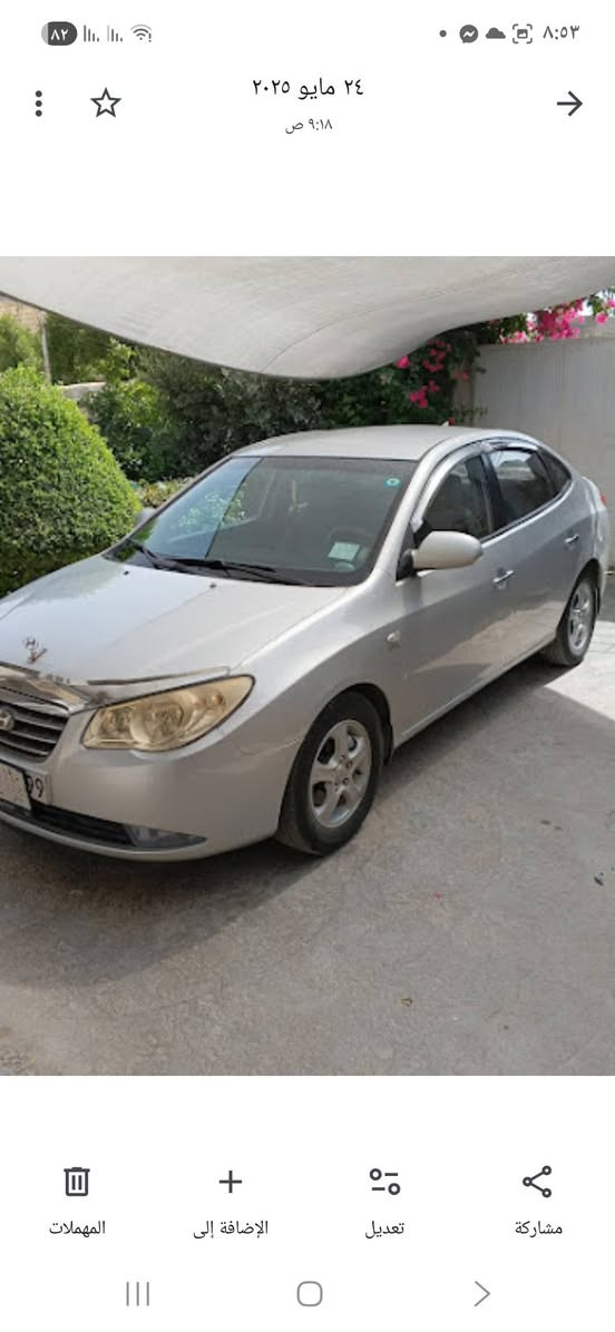 للبيع النترا افانتي موديل 2008 تبريد وتدفئه شغال بسمي تحويل مباشر جاملغ امامي صبغ سعر ٩٣ تصال ***********
