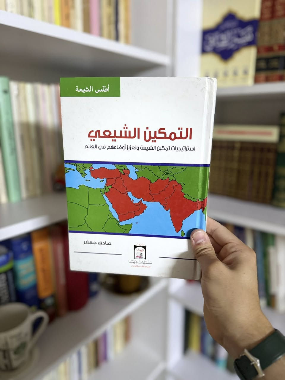 كتب منوعة وأسعار بين ٤ الف و١٠ الف
عند شراء بسعر٥٠ الف بكون التوصيل مجاني 

يتوفر شراء واستبدال الكتب 
في حال كان عندك كتب قديمة وتحب تبدلها بكتب جدية راسلني وتدلل
في حال لم يضهر لك زر المراسلة على ماسنجر يرجى الاتصال على الرقم *********** 
او مراسلتنا على إنستغرام مكتبة التراث الأندلسي
سيد محمود مدير مكتبة التراث الأندلسي
