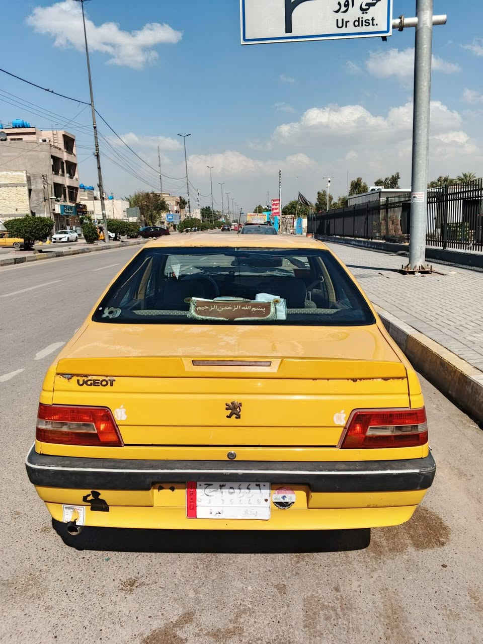 بيجو لميس.  موديل. 2015 سياره بيه بنيد وجالمغ مبدلات مكفوله من الضربه باقي السياره خير من الله مكينه كير تبريد صدر خلفي امامي كلهن مكفولات بغداد تحويل مباشر.  مكاني الشعب. اني مكلف بل نشر.  السعر. ٣٤. وبيه مجال.  ***********
