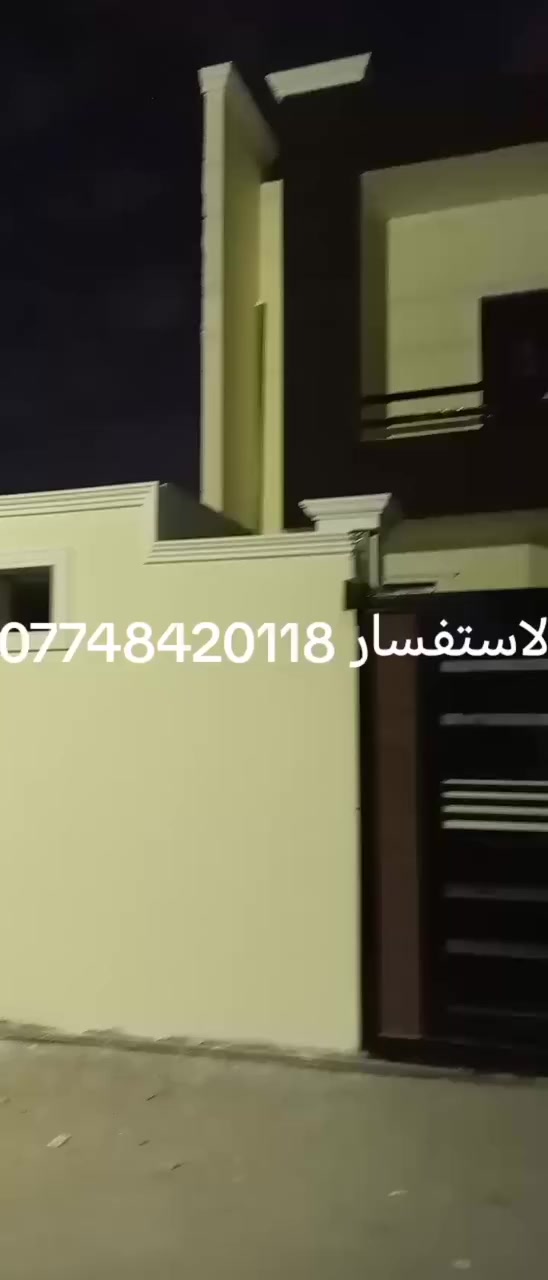 السلام عليكم ***********
