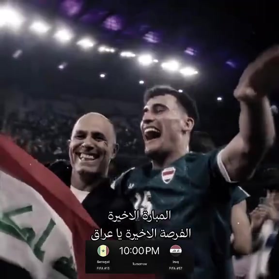 🎉🇮🇶 مسابقة توقع مباراة العراق × السنغال 🇸🇳 🎉

شارك بتوقع نتيجة مباراة العراق والسنغال وادخل السحب للفوز بـ وجبة عشاء مجانية من مطعم حمودي! 🍔🍕🍗

✅ اكتب توقعك في التعليقات قبل انطلاق المباراة حصراً.
✅ فائز واحد سيتم اختياره من أصحاب التوقع الصحيح.
✅ التوقعات بعد بداية المباراة تُعتبر ملغاة.

📞 أرقام التوصيل:
***********
***********

🍔 الوجبات المتوفرة:

 كنتاكي
* ستربس مقرمش
* بيتزا
* ريزو
* زنكر
* بركر لحم عراقي
* فاهيتا

🔥 شارك الآن وتوقع النتيجة… من يفوز؟ العراق أم السنغال؟ 🇮🇶⚽🇸🇳
