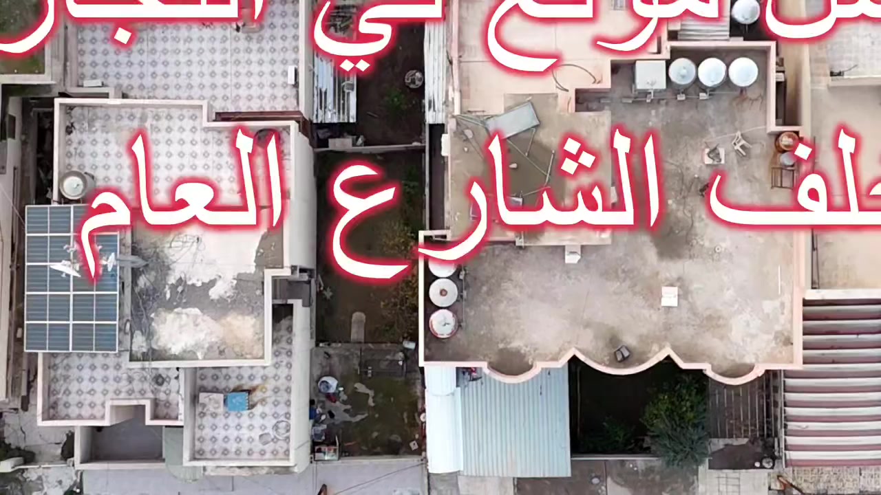 ارض مميزه للبيع والموقع مميز خلف السايدين المساحه 100 متر والواجهة 5 والنزال 20 السعر جدا جدا مناسب للاستفسار الاتصال على الرقم ***********
