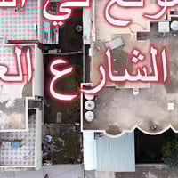 ارض مميزه للبيع والموقع مميز خلف السايدين المساحه 100 متر والواجهة 5 و...