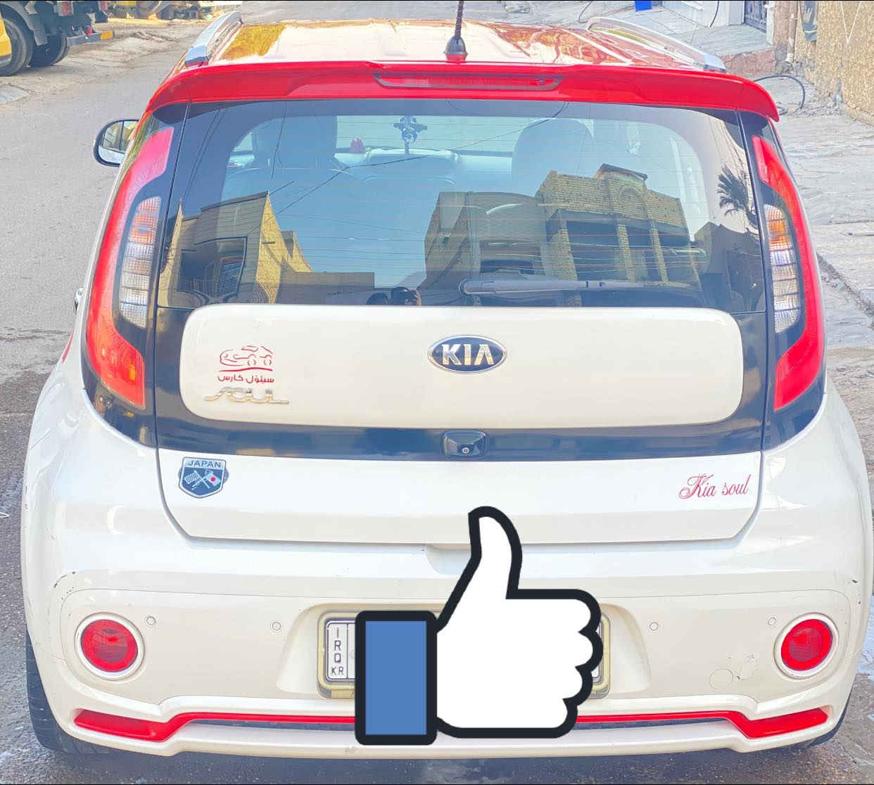 السلام عليكم  كيا صول فئه بلاص موديل ٢٠١٩  خليجي الشركه الدوليه مكفوله كفاله عامه فول مواصفات محرك ٢٠٠٠دوش 
بصمه
تحكم ستيرن
كشنات جلد
ثلاث انضمه قياده 
مانع انزلاق 
مري شفط
اشاير بلمري يعني فول فول فول مواصفات
الرقم سليمانيه وبأسمي ثاني يوم احولك 
مكاني بغداد 
السعر ١٦٠ وبيهه مجال 
رقم الهاتف ***********
