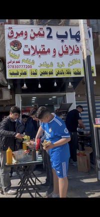 المطعم للاجار المنطقة حي الخضراء مقابل مدارس المتميزين وتس اب 07830777...