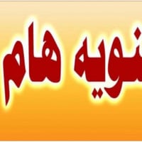 · #مكتب_بوابة_اؤر  يوجد لدينا كافة انواع طلبات في مكتبنا #نموذج طلب اس...