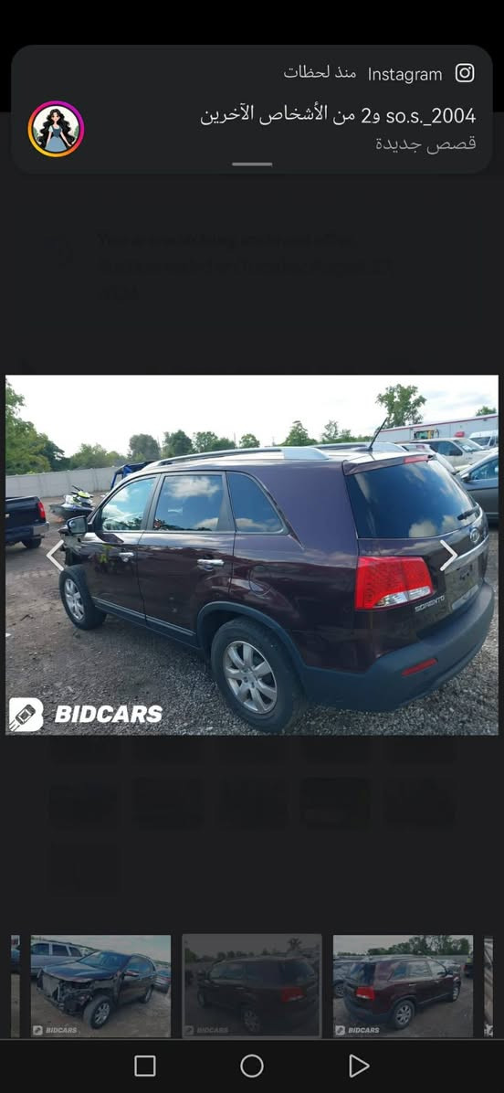 سورنتو 2012 وارد امريكي ضرر موضح بل صوره جاملغ سرقه بيه كم قطعه صبغ بدون لا ضربه ولا معجون ولا تبديل مكينه 2400 دوش بل سنويه 7 راكب رقم بغداد انكليزي بسمي *********** السعر 125 وبيه مجال
