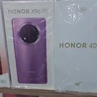 هونر • قسط • الديوانية