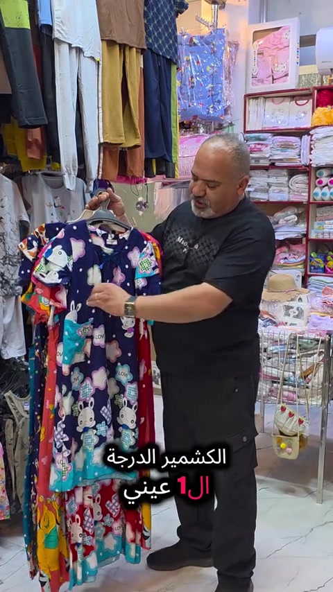 #حسين_جماره #مجمع_بغداد #العنوان   الشرقاط شارع الاطباء فرع البالات مجمع بغداد للتنزيلات😍 وحياكم الله 


**إذا كنت صاحب هذا الإعلان وتريد حذفه لأي سبب، رجاءا أرسل رسالة إلى الدعم الفني**