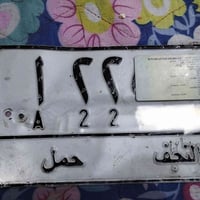 ارقم وسنويه للبيع كيا ام عيون 2002 07810492883