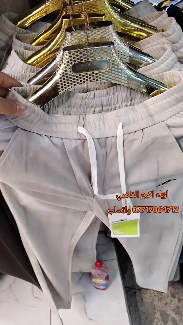 جديد أزياء اكرم الغانمي👍 لا تنسون المتابعه 👋
المسيب مدخل السوق الكبير
على اليمين رابع محل
*********** واتساب فقط
