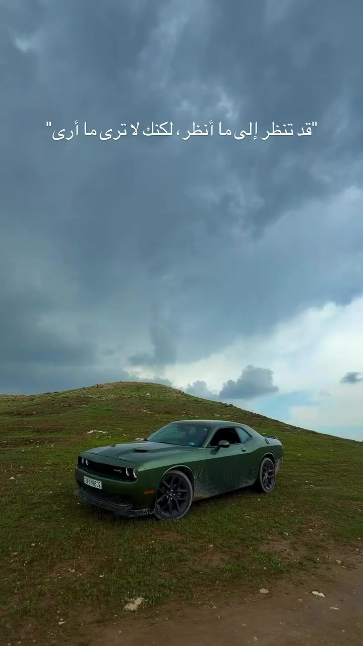 الزيتوني للبيع
الزيتوني للبيع 

قفل 21000$

 دودج جالنجر لاست كال 2023 لون زيتوني SXT

دودج جالنجر لاست كال 2023 لون زيتوني SXT

صور الحادث بالتعليقات

بدون ايرباك بدون شاصي

بدون اي خلل سيارة جاهزة 

بنيد تعديل و صبغ 

جامرلغ مبدل بلادي مصبوغ جهة السكن

باب و جامرلغ الخلفي كلير امريكا بدون اي تعديل او تغيير او ضربة 

سيارة البجم مالته كلش مرتب و الشاصي ما بي اي ضربة

سيارة ماشية 25 الف كل شي بي ستوك اي تعديل اي برمجة ما بي 

رقم دهوك بسمي تاني يوم تحويل 

مكاني نينوى قضاء تلعفر 

سعر 210$ سيارة جداً نظيفة من الذاخل و الخارج 

تواصل وتساب ***********
