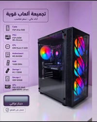 كمبيوتر جديد • كمبيوتر مستعمل • كمبيوتر مكتبي • حاسوب للبيع • كمبيوتر ...