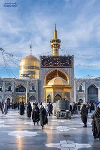 رحلات ايران • مطار النجف • مشهد قم