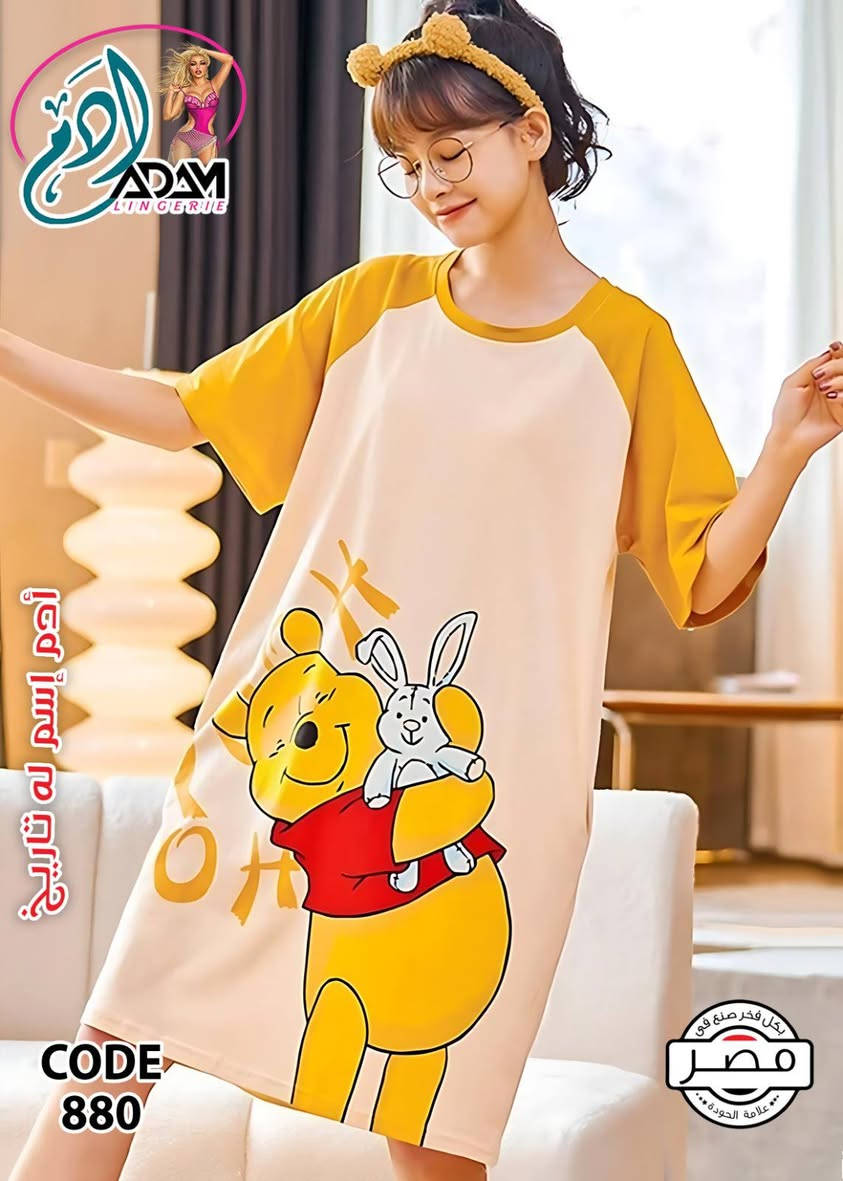 لكل عشاق الأناقة والتميز، جهزوا نفسكم لأقوى حدث في الموسم! 🛍️✨
بنقدملكم في البازار تشكيلة ملابس هتبهركم.. أرقى الموديلات، وأحدث خطوط الموضة اللي بتدوروا عليها.
​ومش بس كدة! احنا مابنعملش تنازلات:
​💎 أعلى جودة: خامات تعيش معاكي وتقعد معاك العمر كله.
​👗 أرقى وأشيك الموديلات: قصة وتقفيل هتحسسك إنها اتعملت عشانك مخصوص.
​💰 أقل وأقوى أسعار: تحدي! مش هتلاقي الأسعار دي في أي مكان تاني لقطة بجد!
​الناصريه القديمه مركز شباب الناصريه واحه مريوط💥💫💥💫

​الكميات محدودة جداً والشياكة ما بتستناش.. 
​📢 إعلان هام لكل اللي بيفهموا في الموضة!
​ليه تدفعوا مبالغ خيالية في البراندات لما ممكن تاخدوا نفس الجودة والرقي وبأقل من نص السعر؟ 💸✨
​في بازارنا وبس، جمعنالكم أرقى الملابس اللي هتغير شكل دولابكم، بخامات ممتازة وأسعار برة المنافسة تماماً.
​👀 تعالوا بنفسكم واحكموا.. مستنيينكم!
📍 الناصريه القديمه مركز شباب الناصريه واحه مريوط 💥💥❤️💥💫💫
​مش أي حد بيعرف ينقي.. بس إنتِ ذوقك غير! 😉
​بنتحداكم في بازارنا السنادي بـ 
 💥أرقى الموديلات اللي هتخليكي مميزة في أي مكان.
 💥أعلى جودة خامات وتقفيل "سوبر لوكس".
 💥أقل أسعار في السوق (أسعار زمان راجعة من تاني!).
​متضيعيش الفرصة، اللبس الراقي مش لازم يكون غالي.. شرفينا في البازار واكتشفي المفاجآت بنفسك! .


**إذا كنت صاحب هذا الإعلان وتريد حذفه لأي سبب، رجاءا أرسل رسالة إلى الدعم الفني**