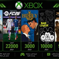 ألعاب بلايستيشن • العاب • بلايستيشن • عروض ألعاب • أسعار ألعاب • العاب...
