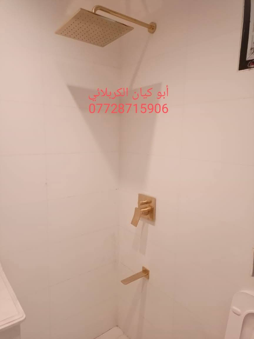 تأسيسات صحيه ماء ومجاري على طريقه الحديثه حسب الطلب للاستفسار الاتصال على الرقم *********** كربلاء
