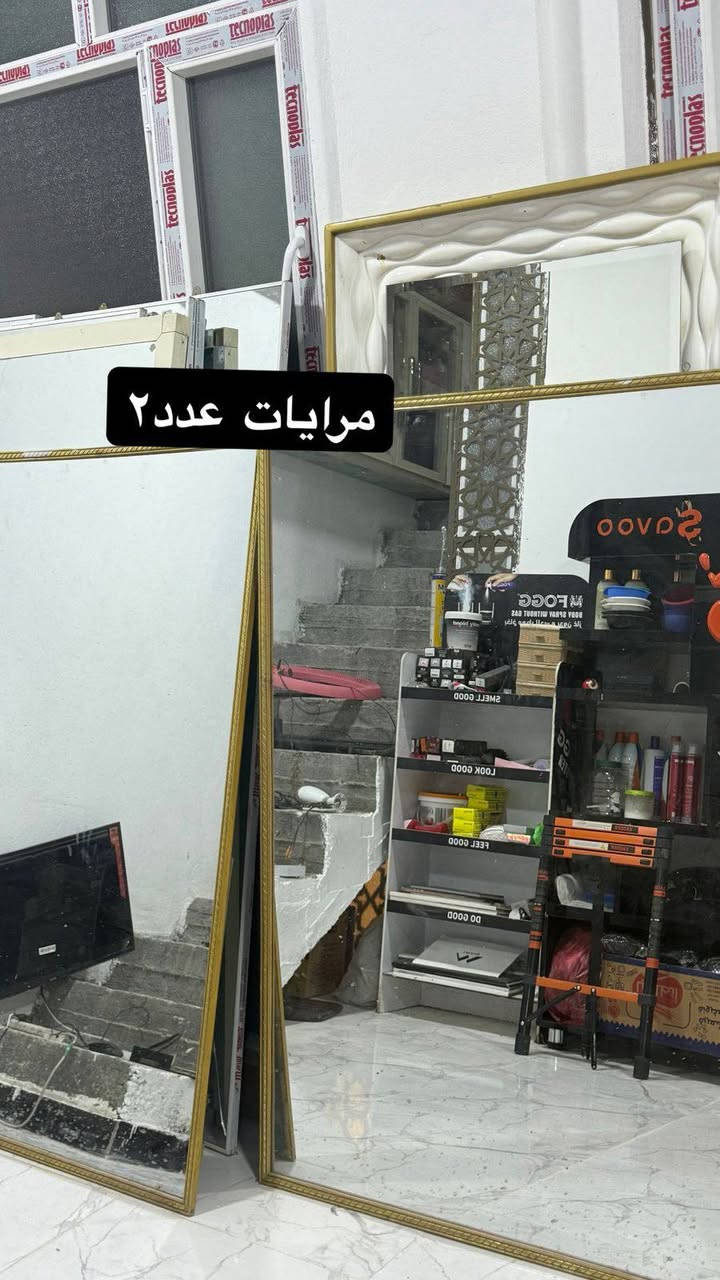 سلام عليكم هي غراض مالت صالون مستعملات ونظيفات يحب يشتري يتصل ع 
0773 531 9354
