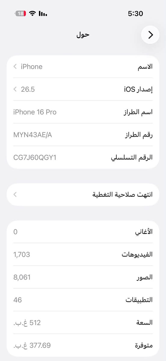من رخصت الادمن

السلام عليكم😍

ايفون 16 برو 🔥

بطاريه 92✅

عدد الدورات600✅

الذاكره5🔥✅

دبل سيم✅

الجهاز لون اسود

والجهاز شرط ما مفتوح🔥✅


**إذا كنت صاحب هذا الإعلان وتريد حذفه لأي سبب، رجاءا أرسل رسالة إلى الدعم الفني**