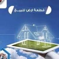 قطعة أرض للبيع.... حي الرئاسة/شارع 20/شارع ام البنين. -(62)م وربع|الجب...