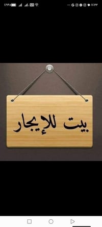 شبانات • ٥٠م • طابقين