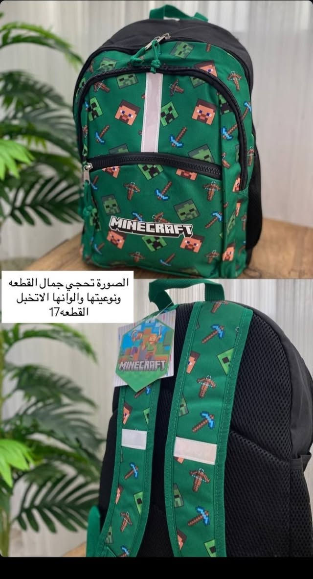 الاسعار داخل الصور 🔥
حقائب مدرسيه
يوجد توصيل محافظات


**إذا كنت صاحب هذا الإعلان وتريد حذفه لأي سبب، رجاءا أرسل رسالة إلى الدعم الفني**