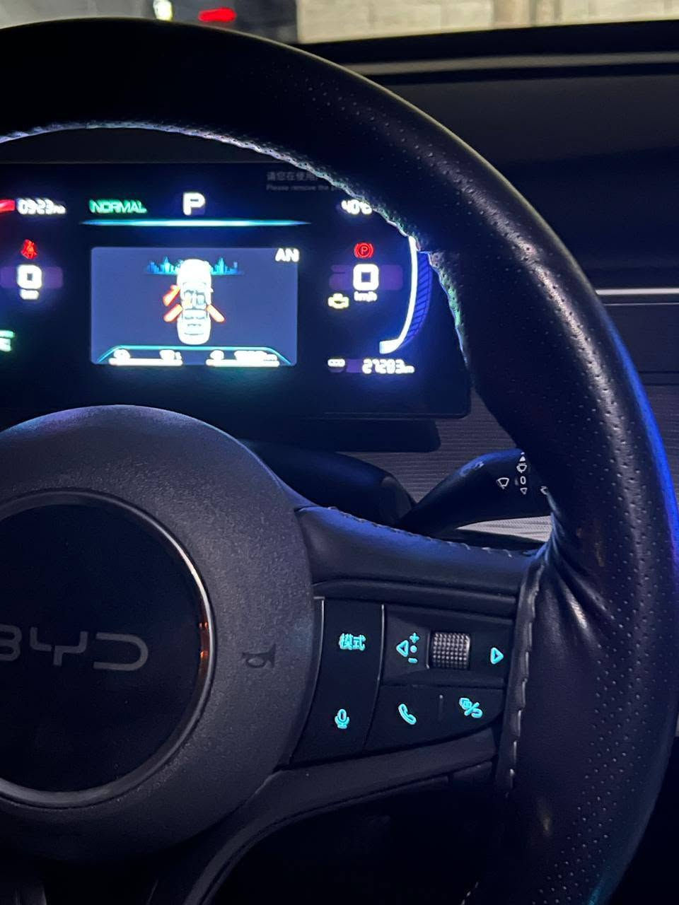 سلام عليكم BYD سيارة مكفولة بيه شخط الرقم البصرة تحويل ماشى 27 الف مكان سيارة بل البصرة السعر 120 بيه مجال شراي اتصل عليه (***********) (***********)
