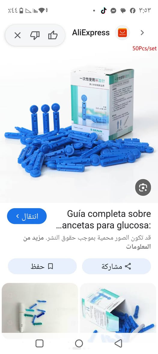 هذني ماعرف مال شنو كلهم 5


**إذا كنت صاحب هذا الإعلان وتريد حذفه لأي سبب، رجاءا أرسل رسالة إلى الدعم الفني**