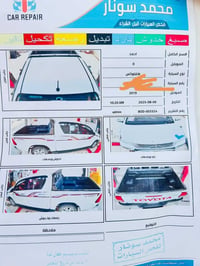هايلوكس • ٢٠١٩ • اوتوماتيك