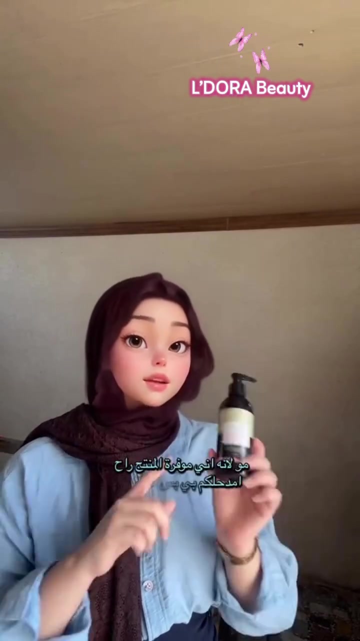 🌿✨ شعرك يستحق عناية احترافية كل يوم! ✨🌿

مع ماسكات L’DORA HERBAL امنحي شعرك الترطيب، التغذية والنعومة اللي يحتاجها 💚

💎 ماسك الأعشاب:
✔️ يقوي الشعر من الجذور
✔️ يقلل الهيشان والكهرباء الساكنة
✔️ يمنح الشعر نعومة ولمعان طبيعي

💎 ماسك البروتين والكيراتين:
✔️ ترميم عميق للشعر التالف والمصبوغ
✔️ يغذي الشعر ويعيد له الحيوية
✔️ يمنح نعومة ولمعان يدومان طويلاً

🌸 من أول استخدام راح تلاحظين فرق بالملمس واللمعة والصحة العامة للشعر.

📩 للحجز والاستفسار راسلينا على الخاص
🚚 توصيل لجميع المحافظات

#لدورا #L_DORA #عناية_الشعر #ماسك_الشعر #شعر_صحي شعر_ناعم ترميم_الشعر بروتين_وكيراتين منتجات_لدورا العراق 🇮🇶✨


**إذا كنت صاحب هذا الإعلان وتريد حذفه لأي سبب، رجاءا أرسل رسالة إلى الدعم الفني**