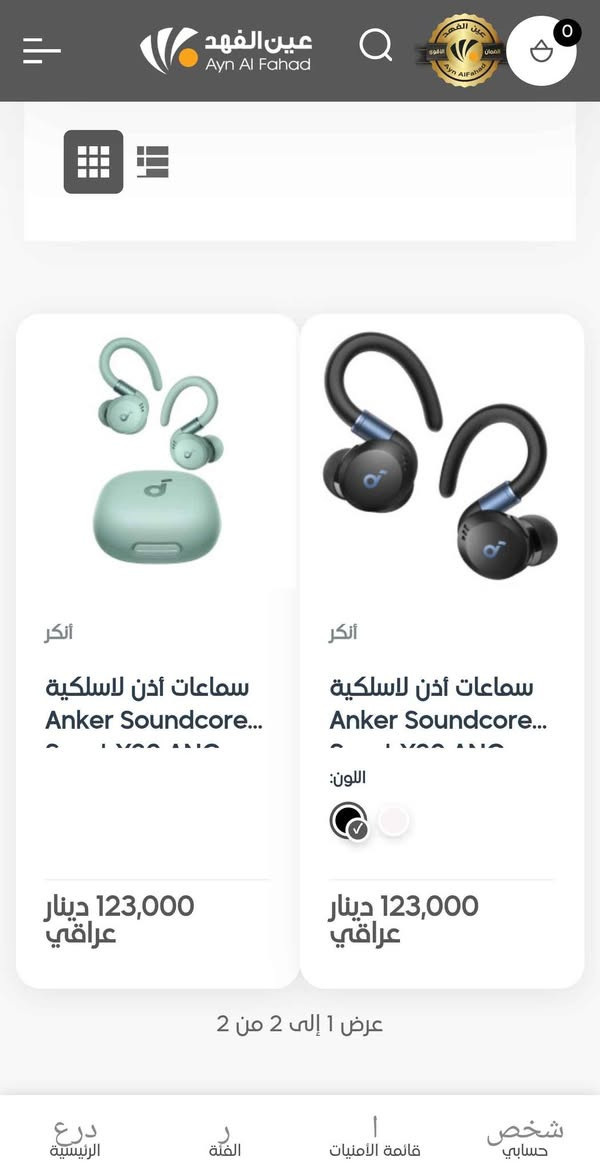 اصلية جديدة لوك كبس كارتون ما مفتوحة لون مميز خاصة للرياضين بيها عزل وشحنها يطول 
سعرها 75 مع العلم سعر بالمحلات أكثر بهواي
رقمي *********** وتوصيل موجود كربلاء, العراق
