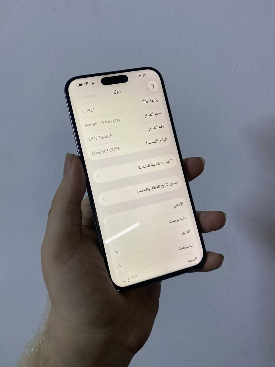 السلام عليكم

ايفون 15 برو ماكس 

ماستر نموذج M 

ذاكرة / 256

بطاريه / 90

الجهاز / مبدل شاشة 

لون /  رصاصي 

المكان / بياع حي لعلام

***********

السعر / مراوس حسب القناعة
