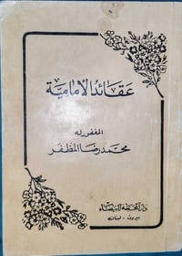 كتاب قديم