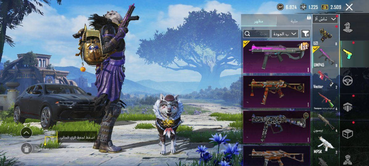 للبيع كلشي موضح بلصور 
مكاني موصل 
قفله 200


**إذا كنت صاحب هذا الإعلان وتريد حذفه لأي سبب، رجاءا أرسل رسالة إلى الدعم الفني**