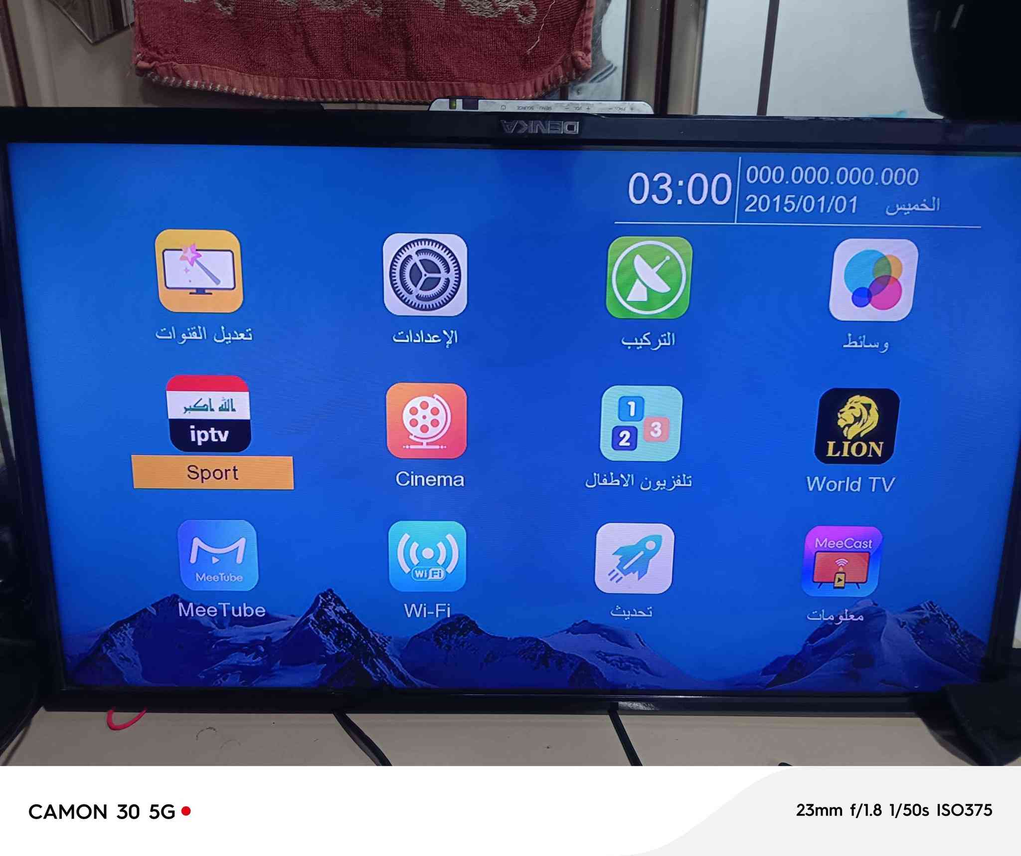 سلام عليكم ورحمه الله شاشه حجم 32نوع دنكا الشاشة شغال مابيهه اي مشكلة بس صوره مقلوبه بسبب البرنامج الى داخل الشاشة لكن هي شغال ومعلكه بلمقلوب ومابيهه اي مشكلة للبيع بسعر مناسب راسلني او اتصل *********** النجف, العراق
