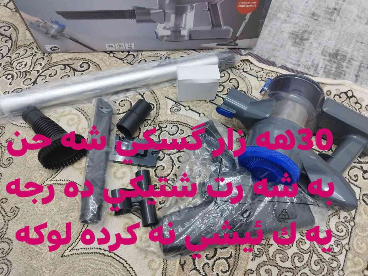 بوفروشتن به شه رت سعريانم نوسيه شوين كه لار


**إذا كنت صاحب هذا الإعلان وتريد حذفه لأي سبب، رجاءا أرسل رسالة إلى الدعم الفني**