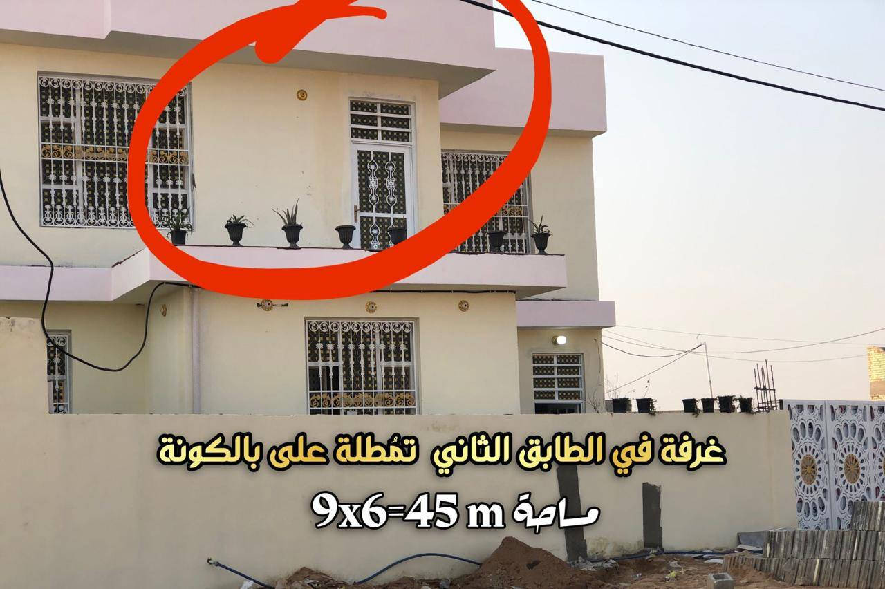 #بيت ٥٠٣ متر طابقين في مجمع بيتي الثاني درجة أولى بناء جديد
ركن على شارع ١٥ وشارع ١٢ وعلى ساحة
#سند طابو صرف 
#تفاصيل البيت ٦ غرف نوم و٣ حمامات وصالتين وحديقة كبيرة واستقبال كبير 
#للاستفسار الاتصال او المراسلة مكتب المظفر للوساطة العقارية 
***********
***********
***********
#عنوان المكتب النجف حي الميلاد الحولي عمود رقم واحد
#شعدكم عروض بيع وشراء المكتب في خدمتكم
