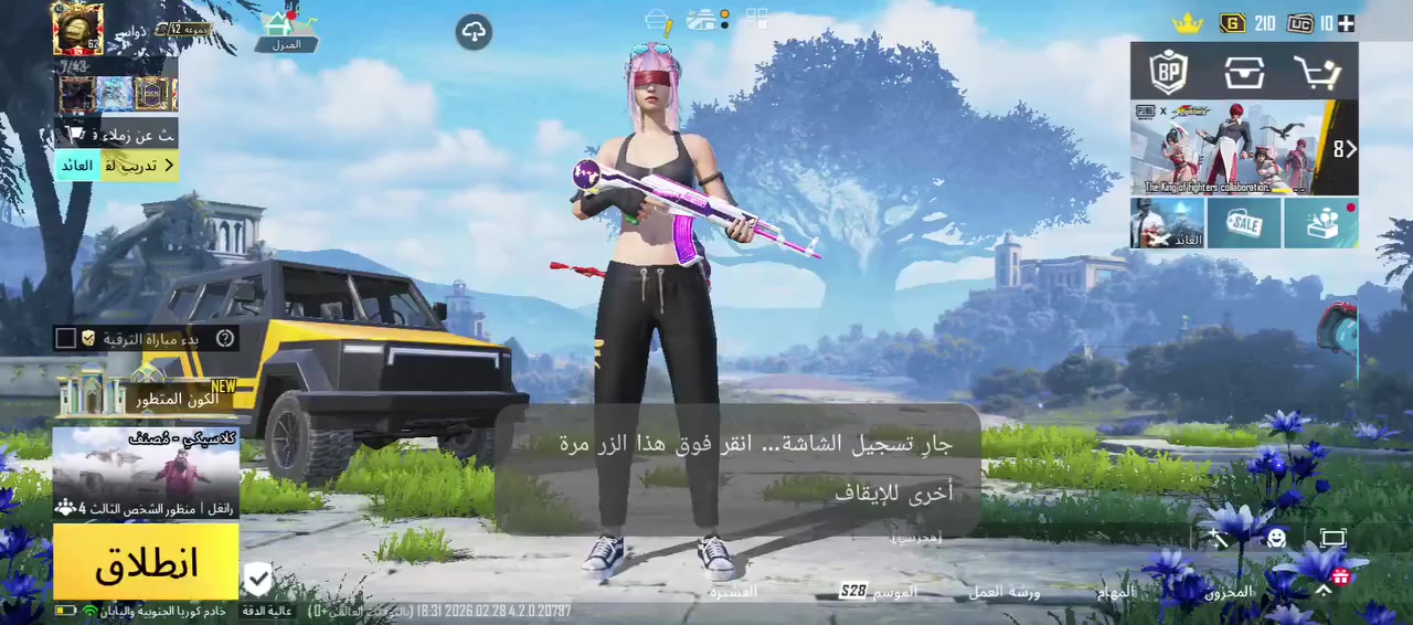 حسابين للتبديل بحساب قوي فقط مابيع


**إذا كنت صاحب هذا الإعلان وتريد حذفه لأي سبب، رجاءا أرسل رسالة إلى الدعم الفني**